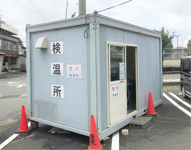 temperature-measure